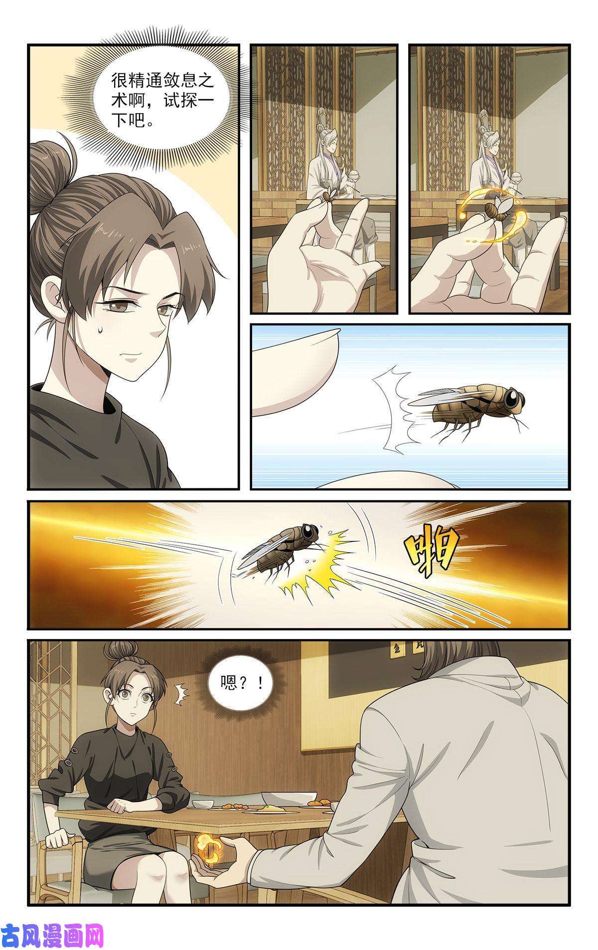 我被系统托管了44 试探