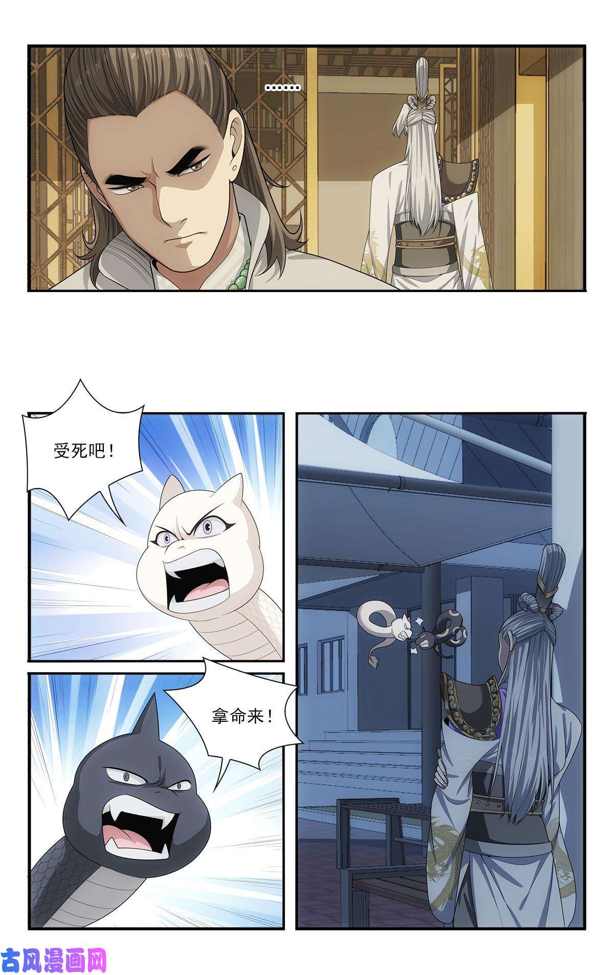 我被系统托管了45小黑蛇