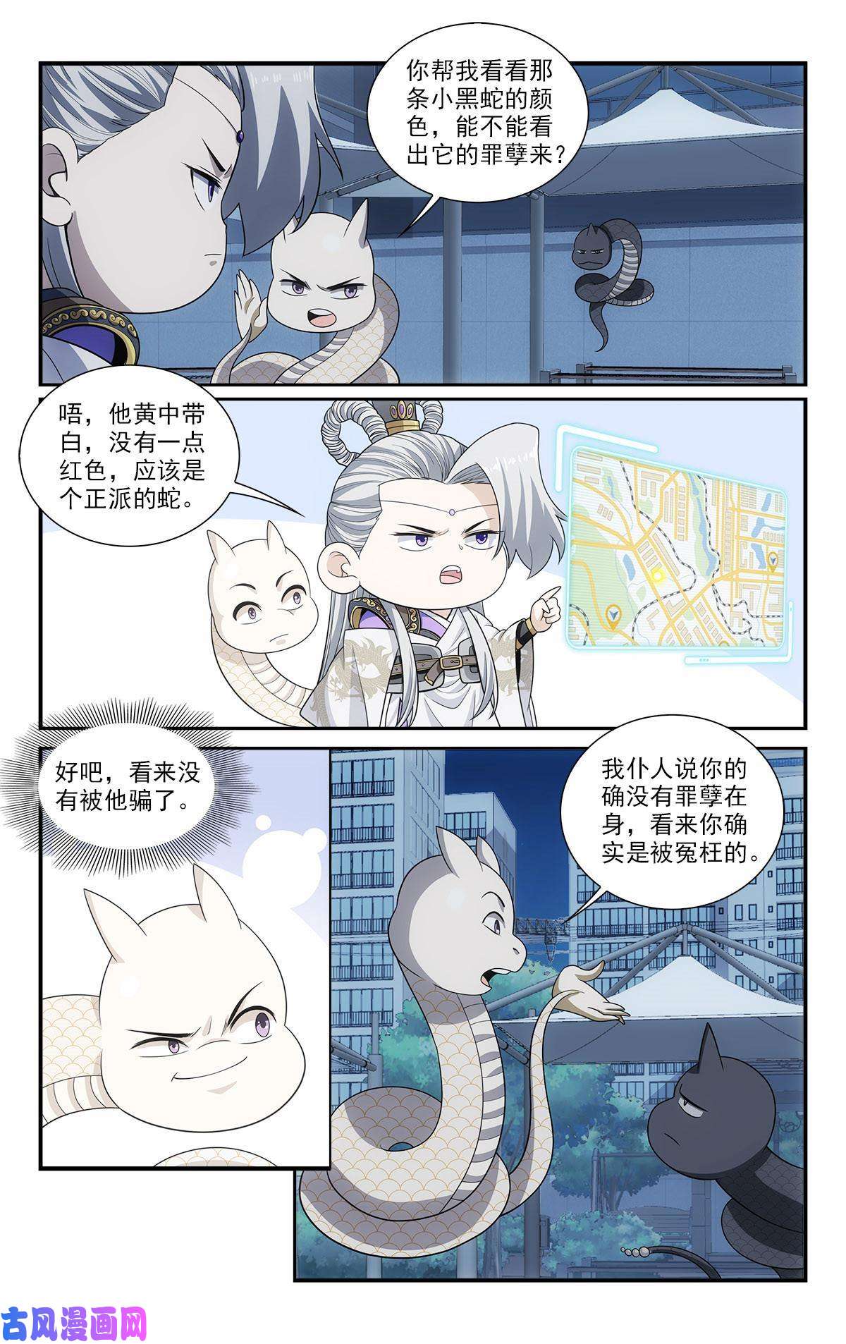我被系统托管了46 交易