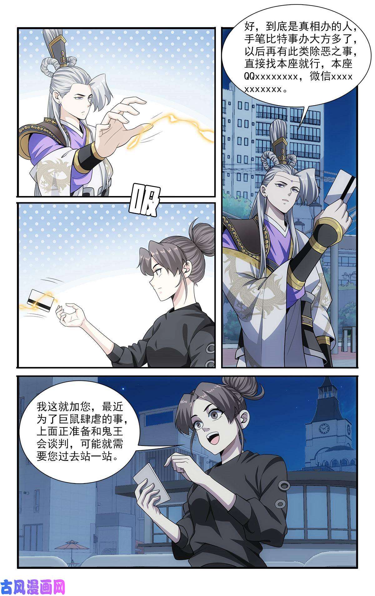 我被系统托管了46 交易