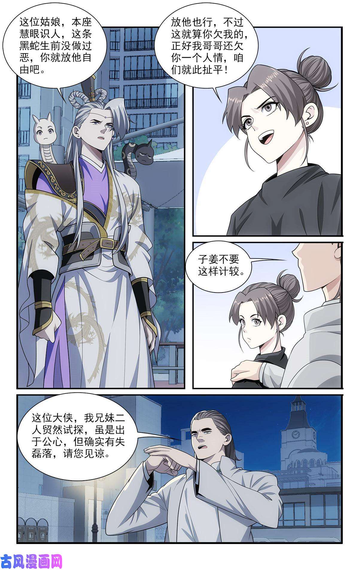 我被系统托管了46 交易