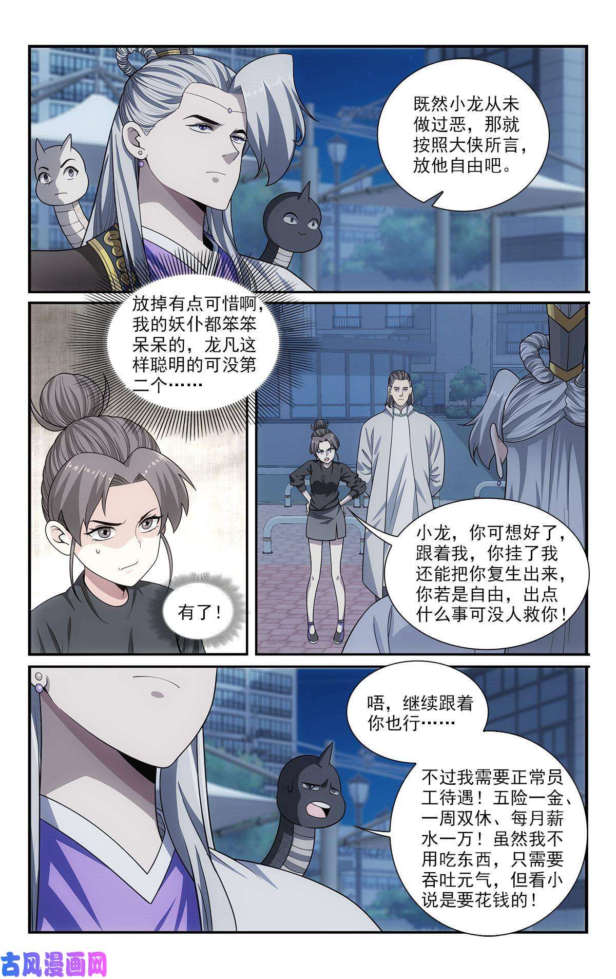 我被系统托管了46 交易