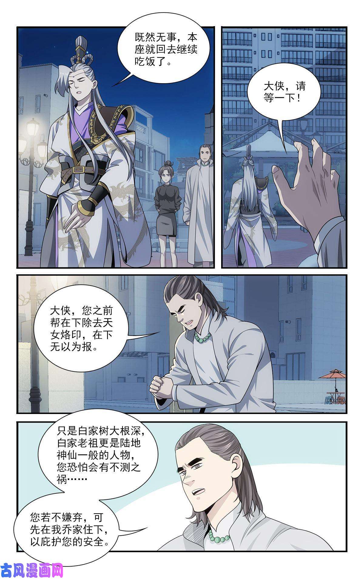 我被系统托管了46 交易