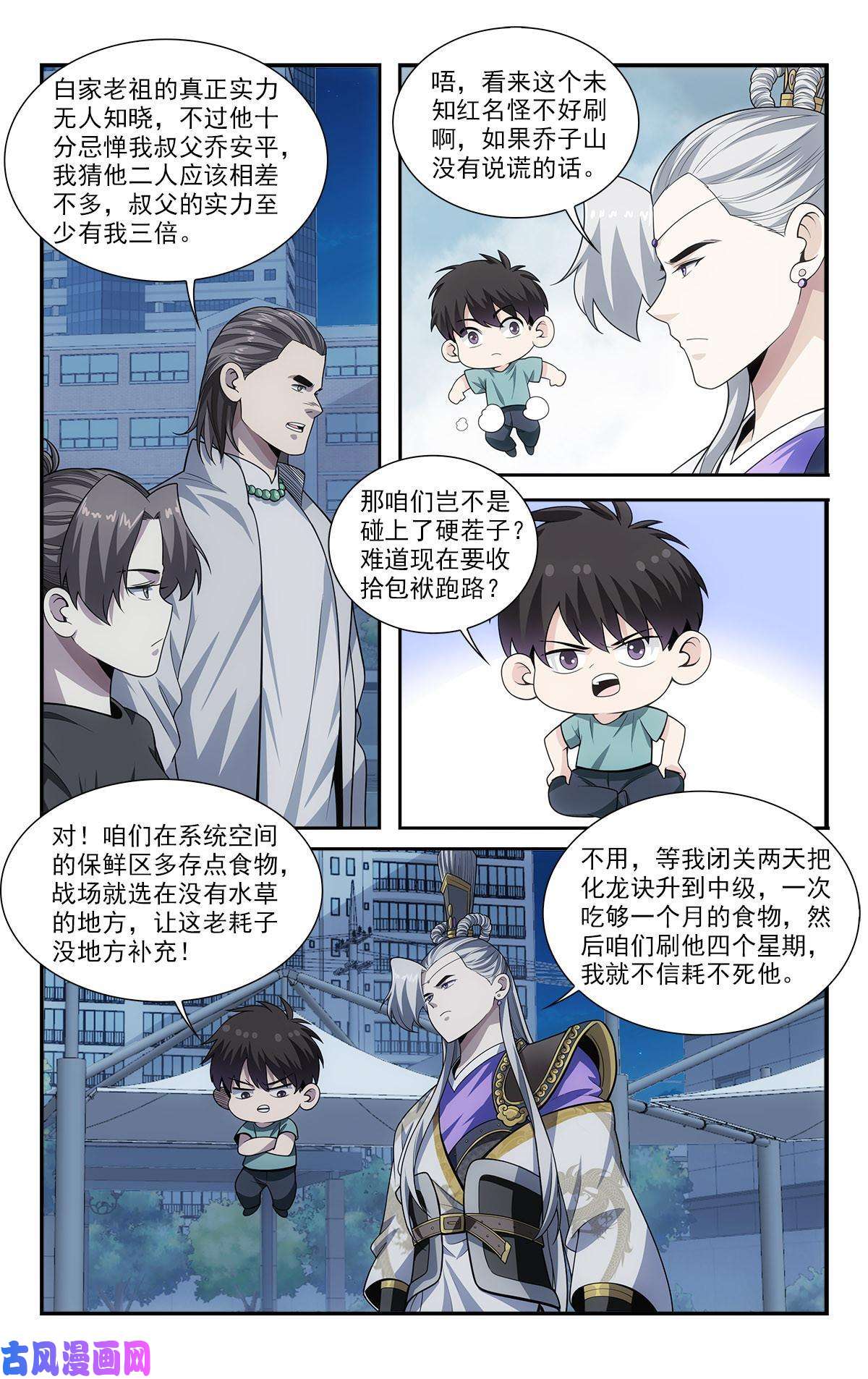 我被系统托管了46 交易