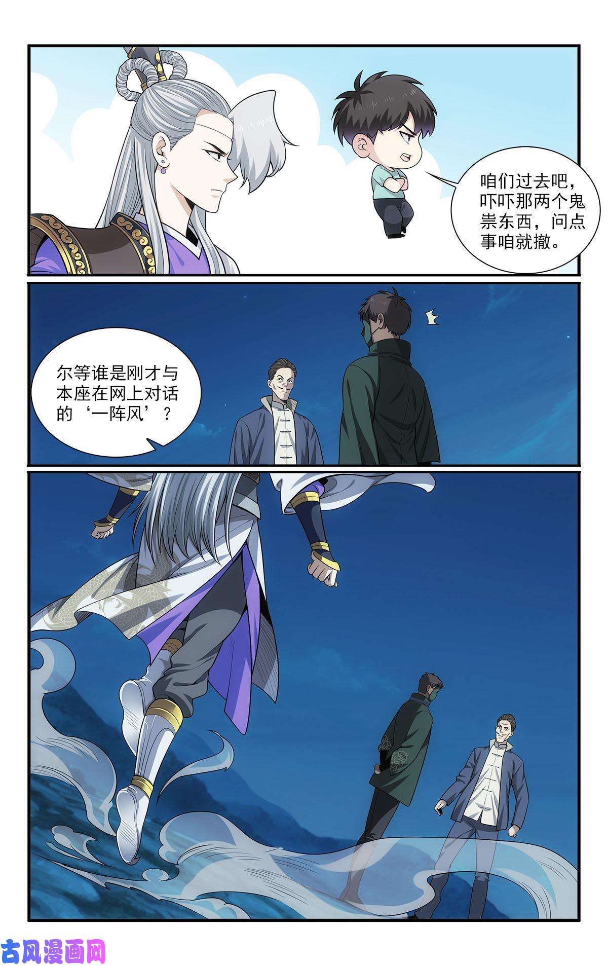 我被系统托管了47埋伏