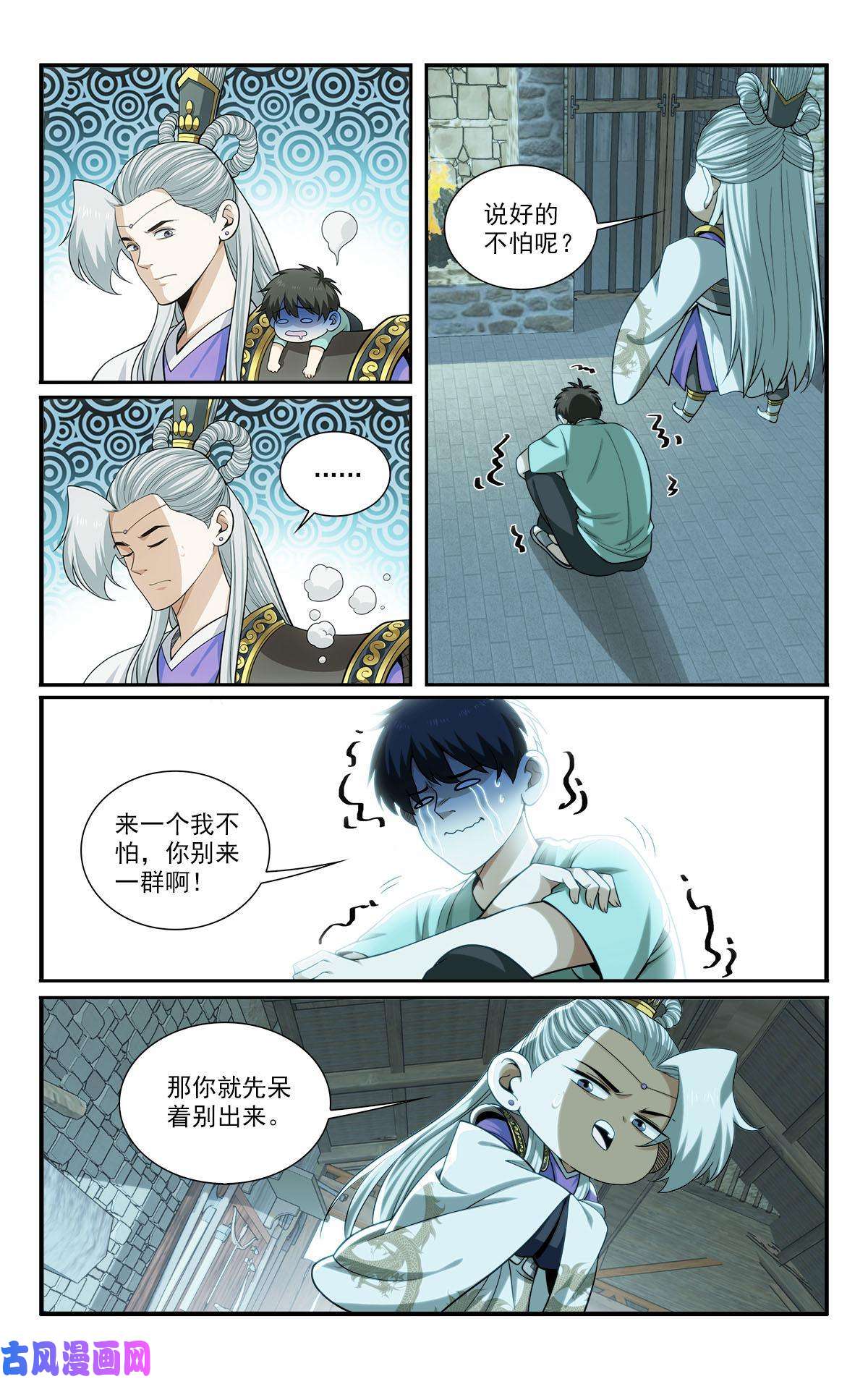 我被系统托管了47埋伏