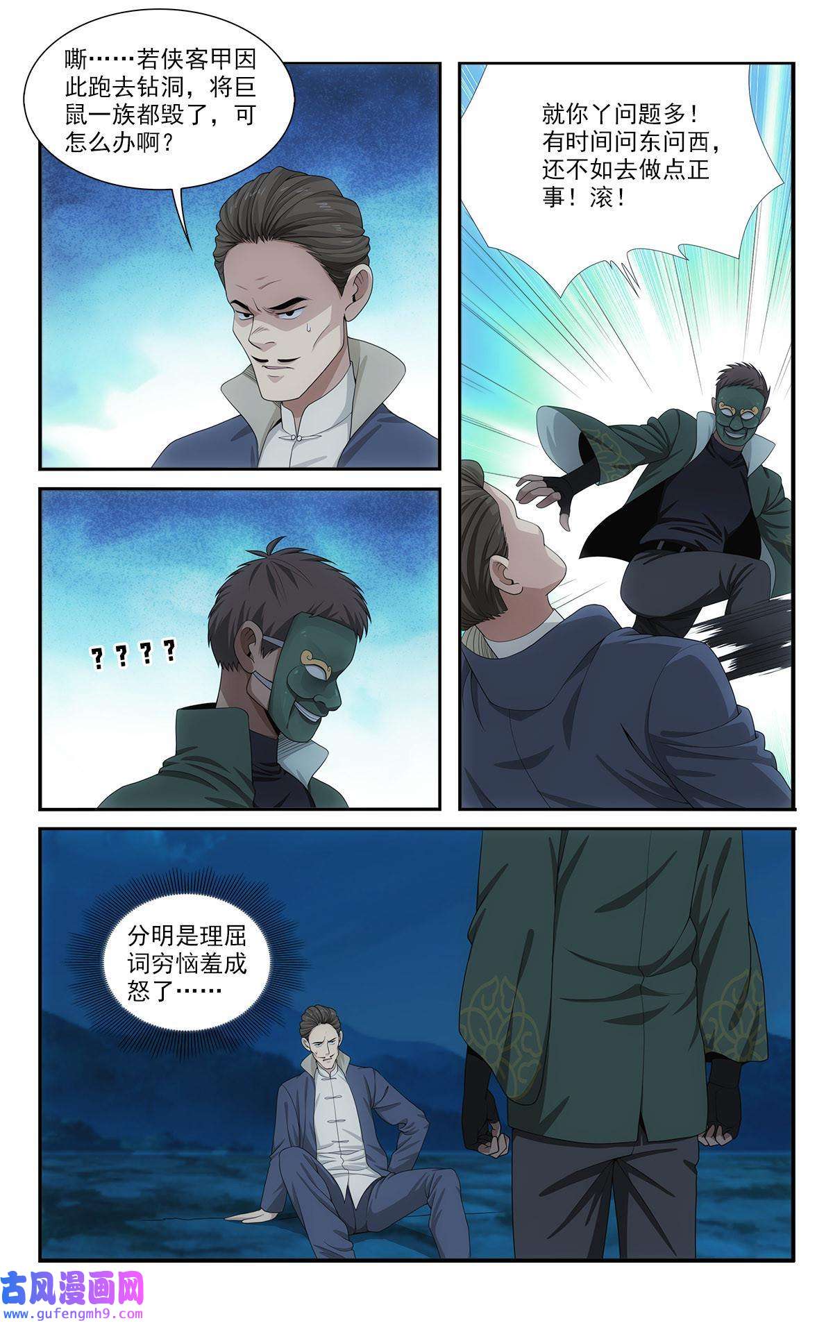 我被系统托管了48 打算
