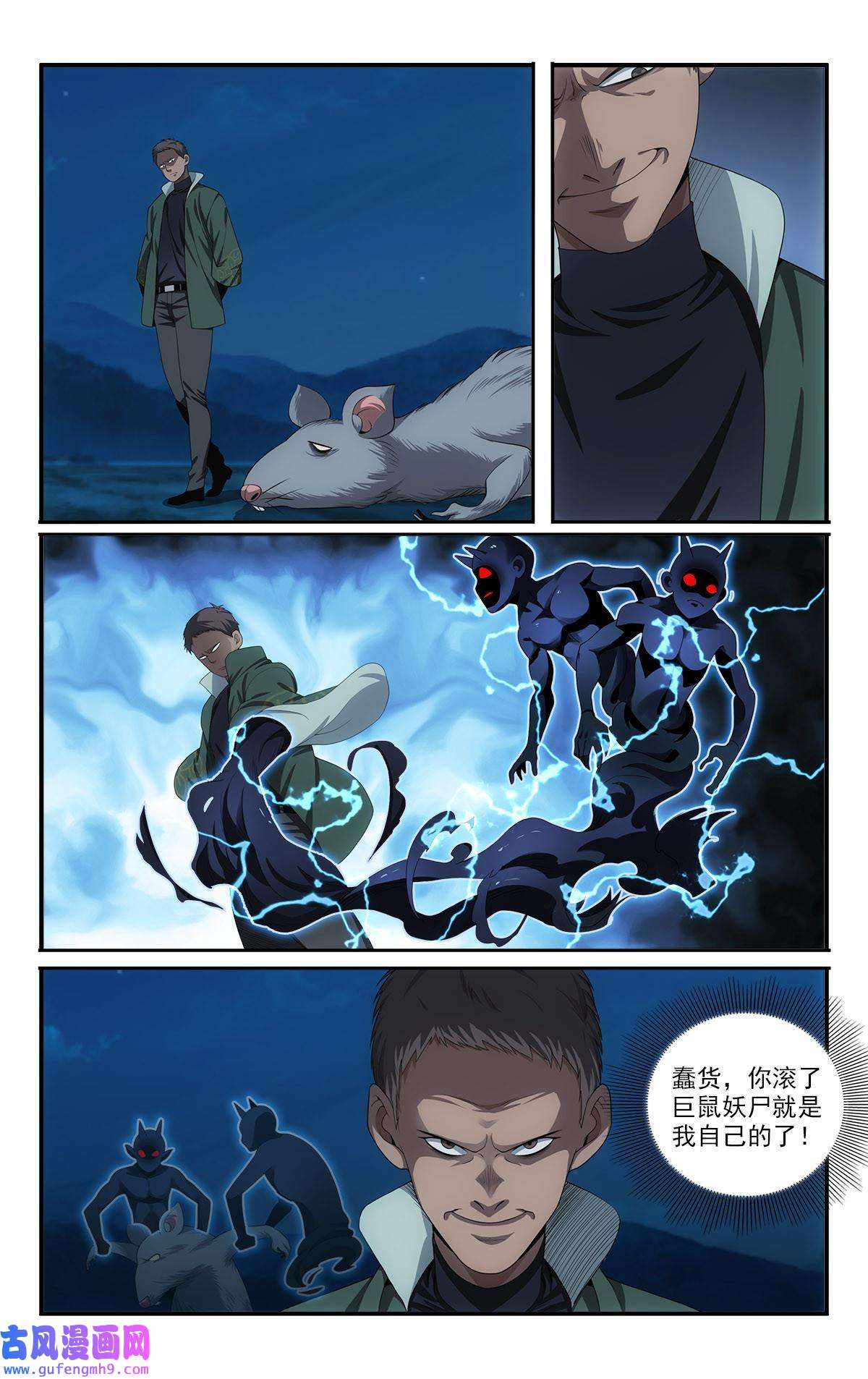 我被系统托管了48 打算