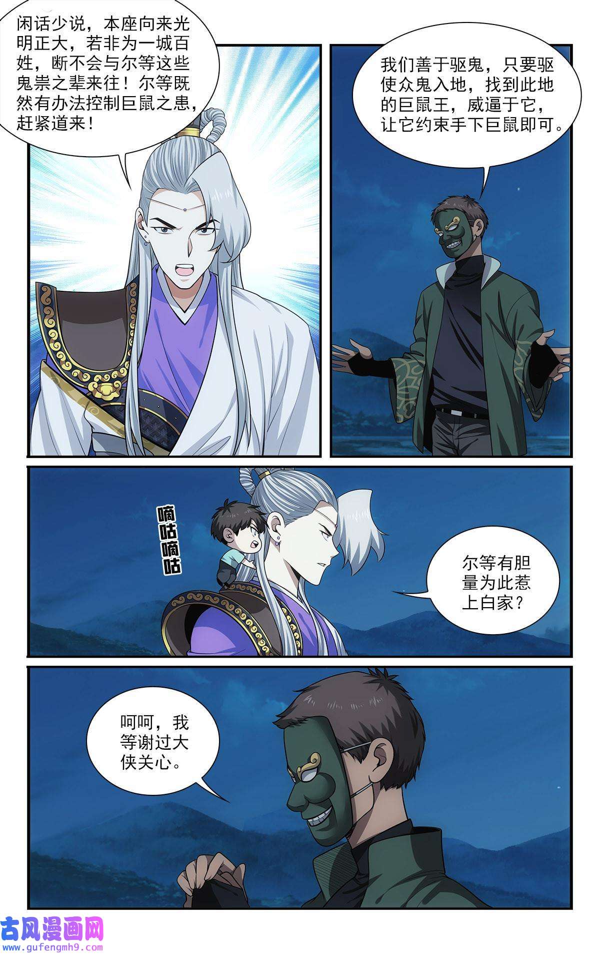 我被系统托管了48 打算