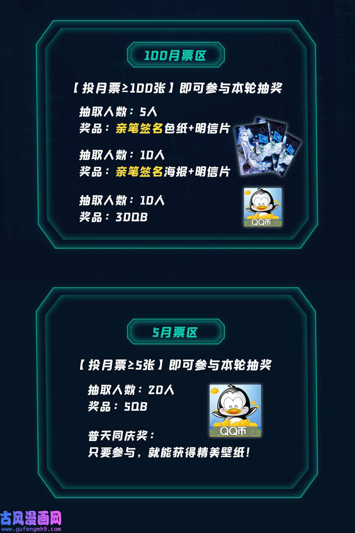 我被系统托管了49 寻找大boss