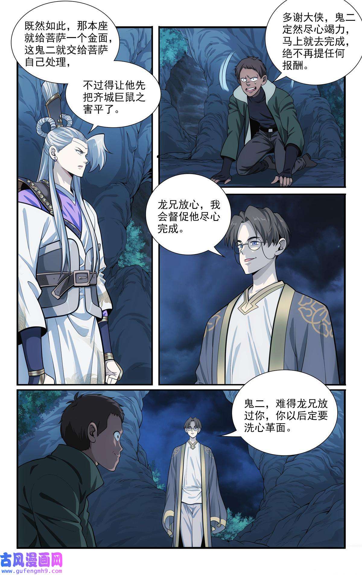 我被系统托管了53 朱红缨