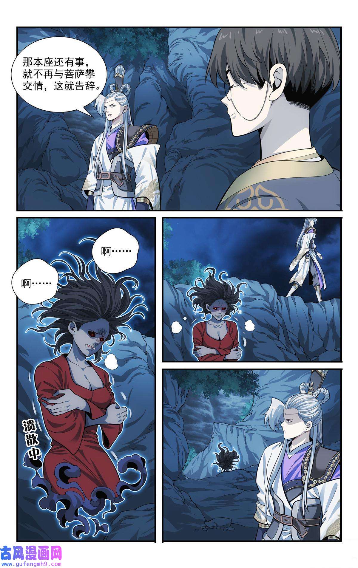 我被系统托管了53 朱红缨