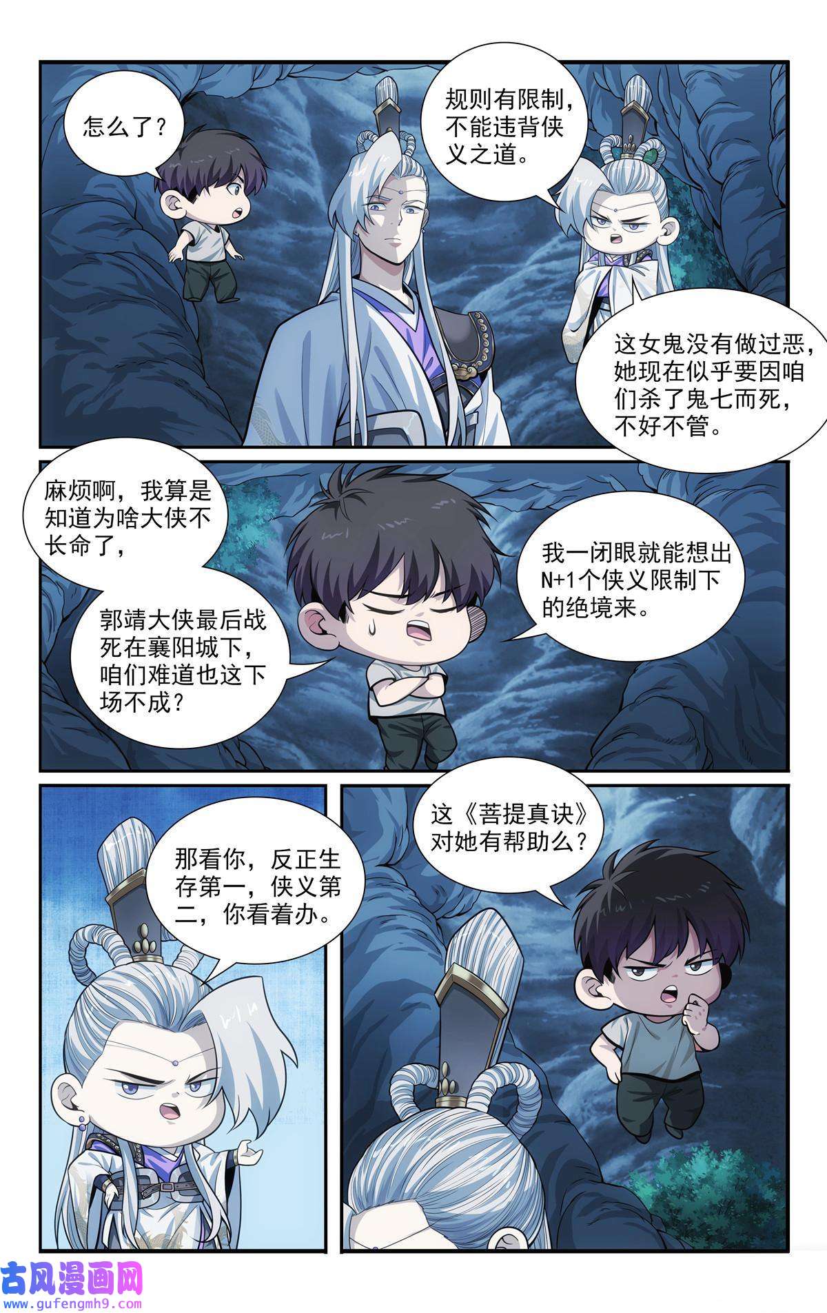 我被系统托管了53 朱红缨