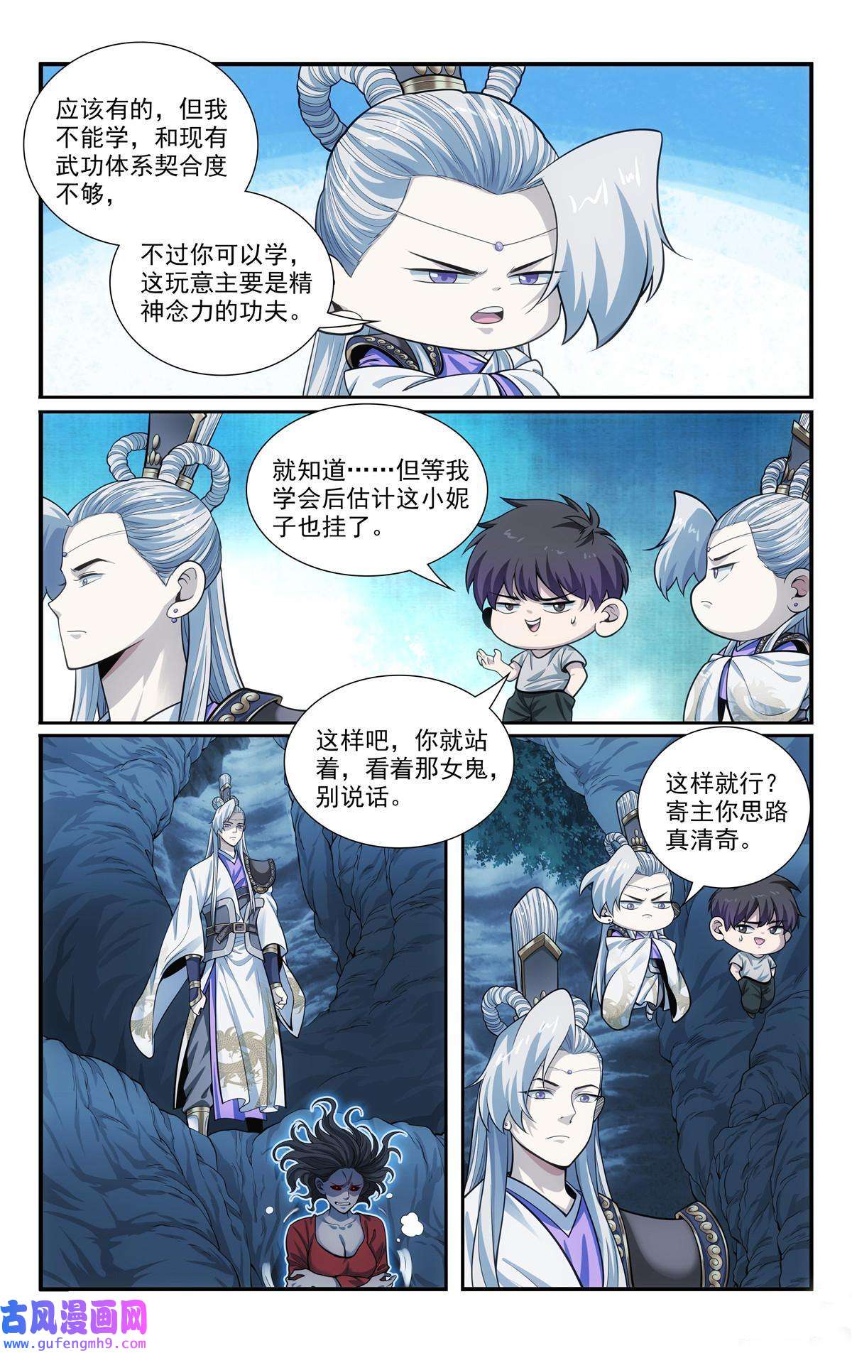 我被系统托管了53 朱红缨