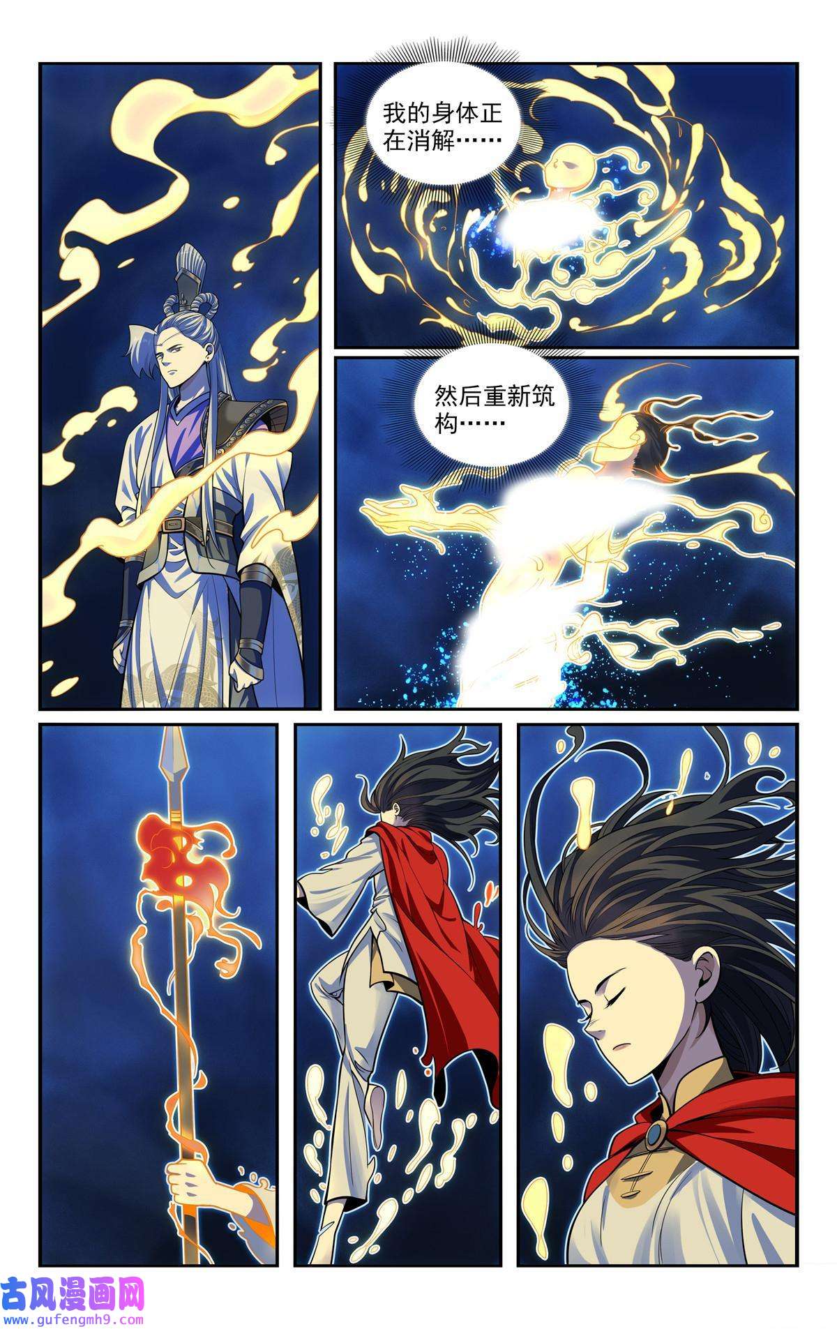 我被系统托管了53 朱红缨