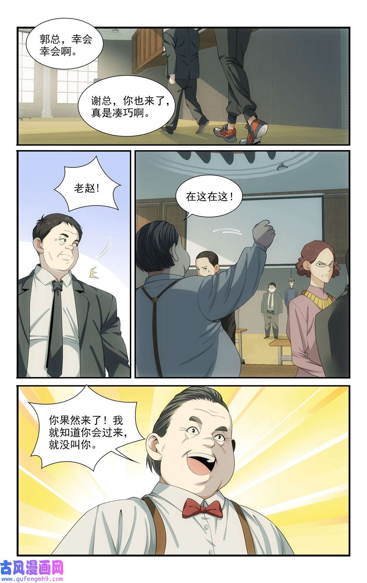 我被系统托管了54 开辟新地图