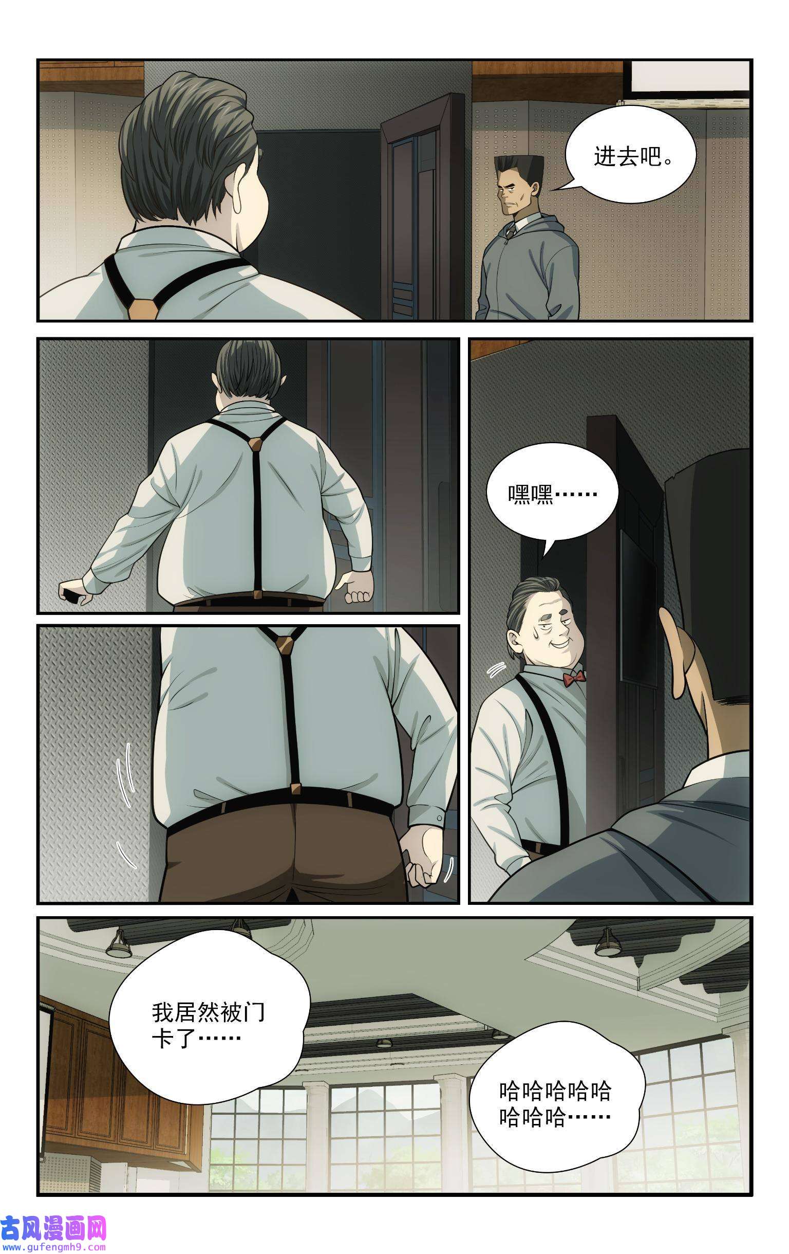 我被系统托管了55 修炼俱乐部