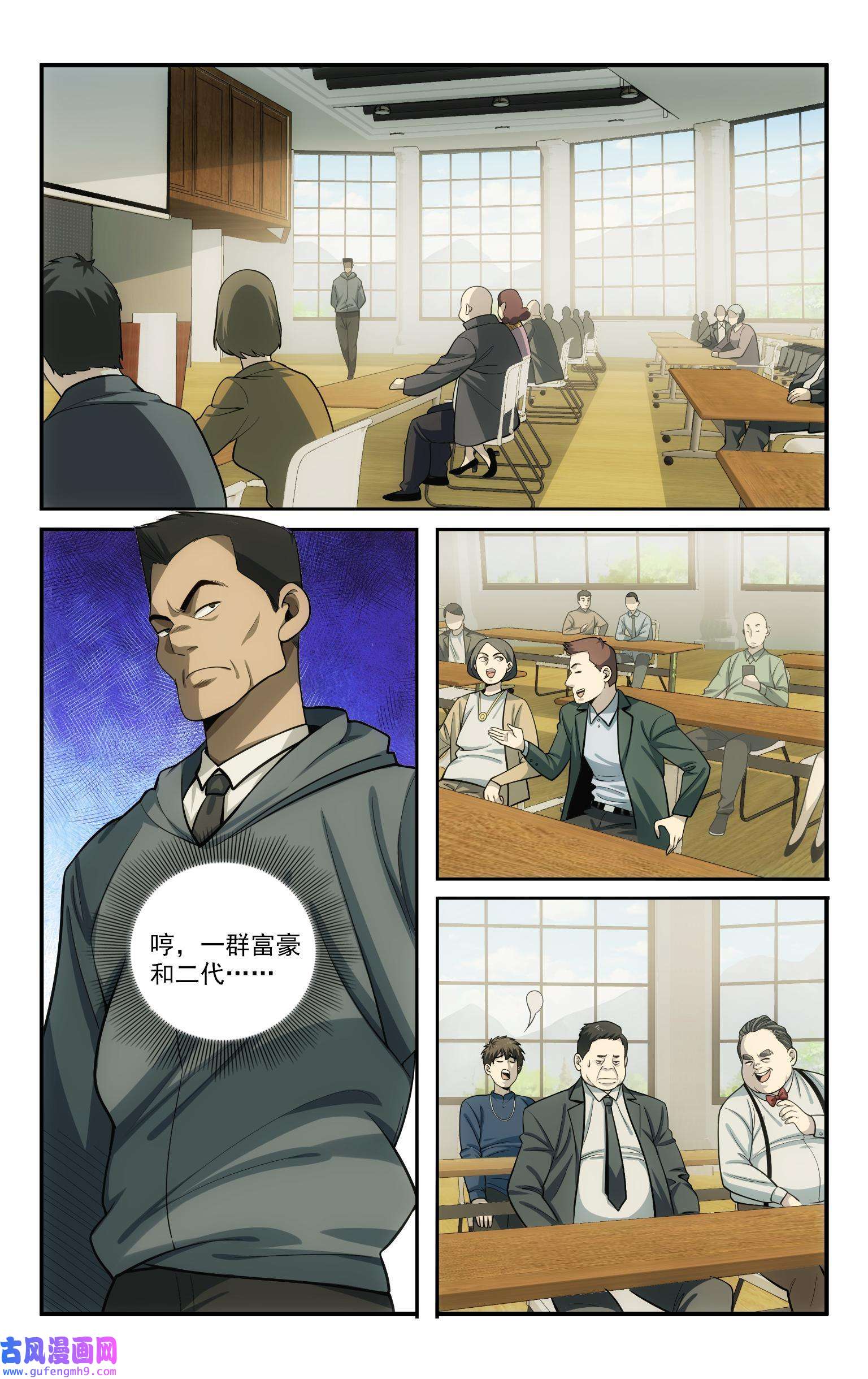 我被系统托管了55 修炼俱乐部