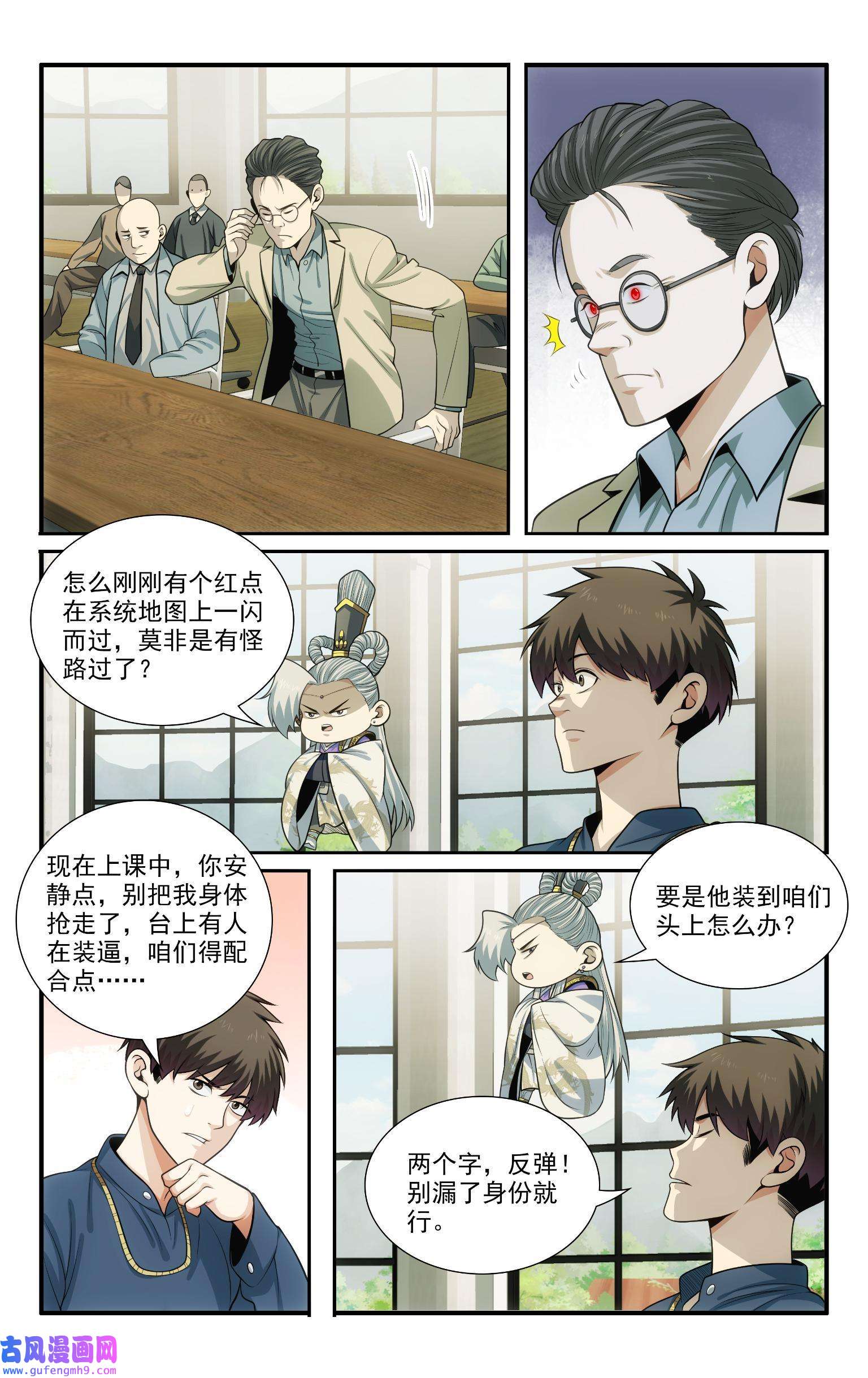 我被系统托管了55 修炼俱乐部