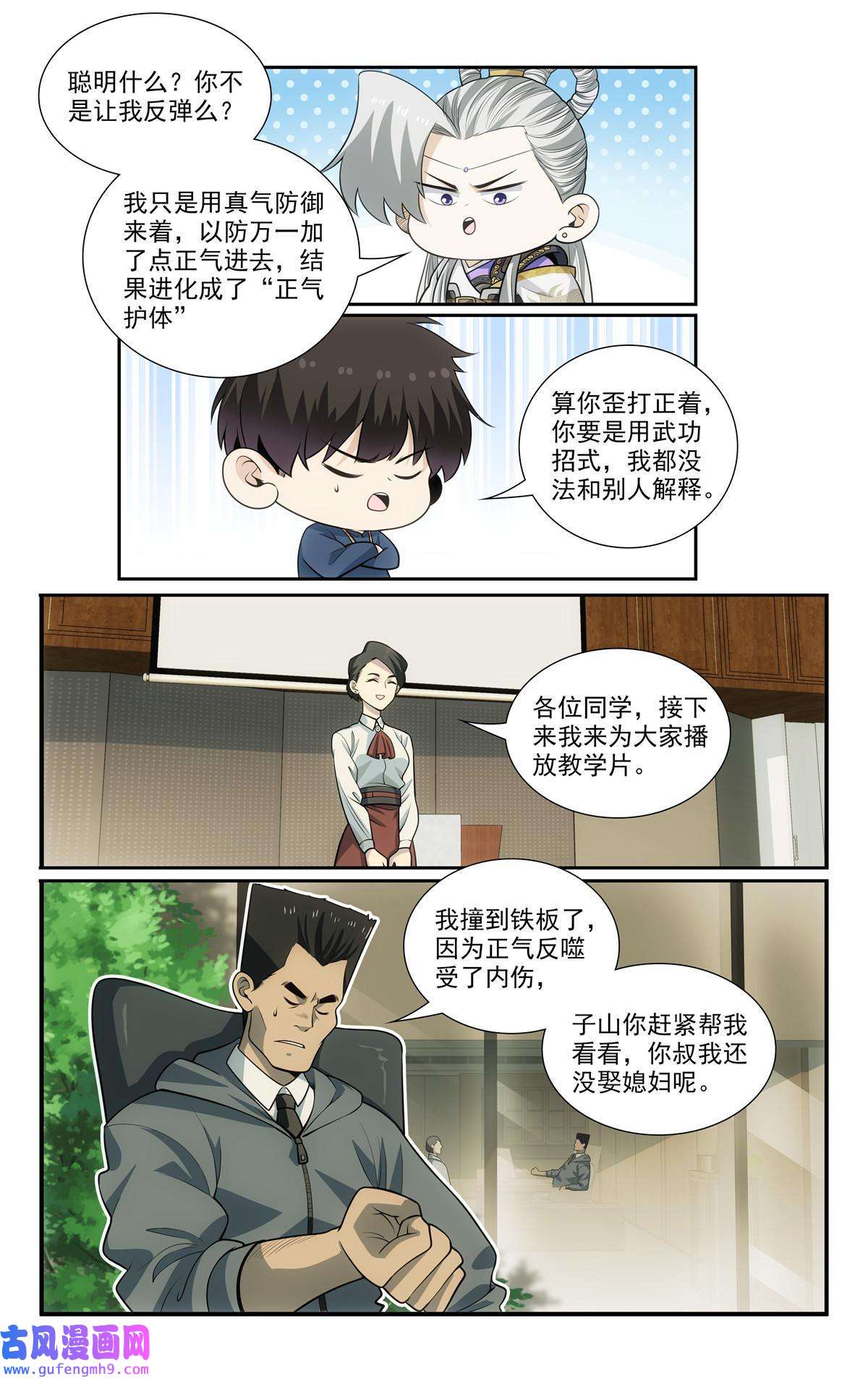我被系统托管了56 等级测试