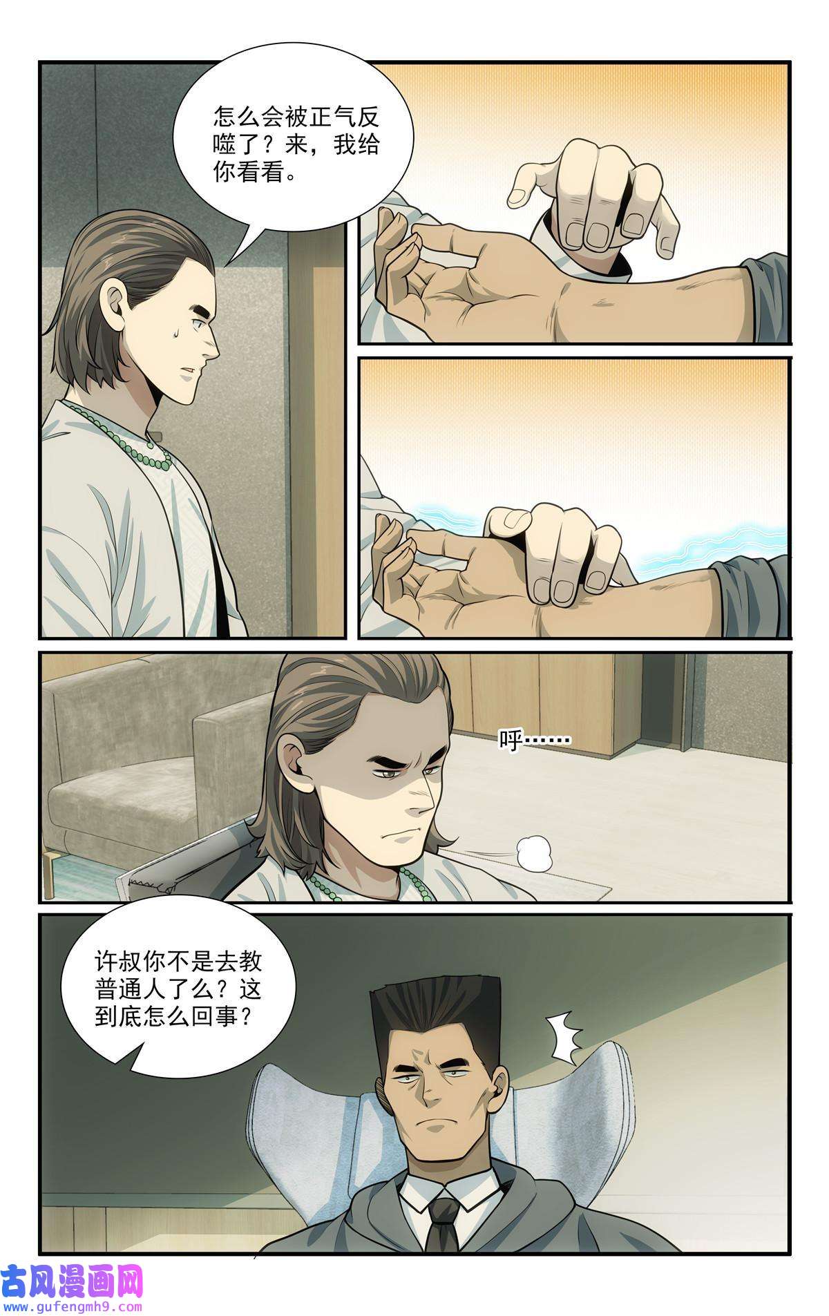 我被系统托管了57 2B选手