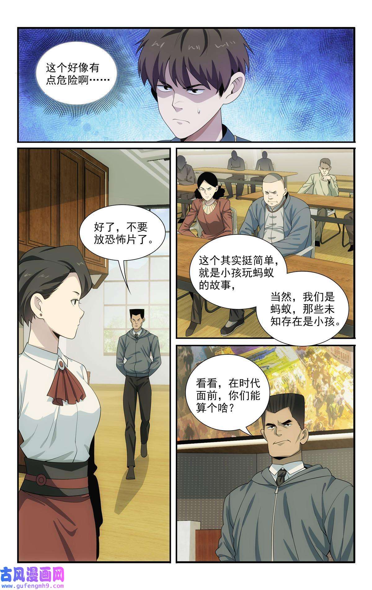 我被系统托管了57 2B选手