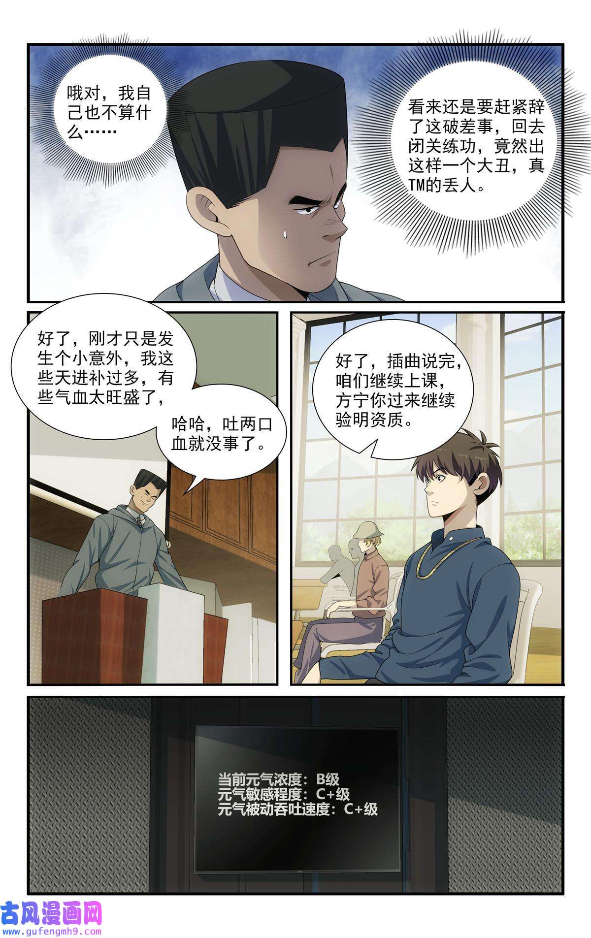 我被系统托管了57 2B选手