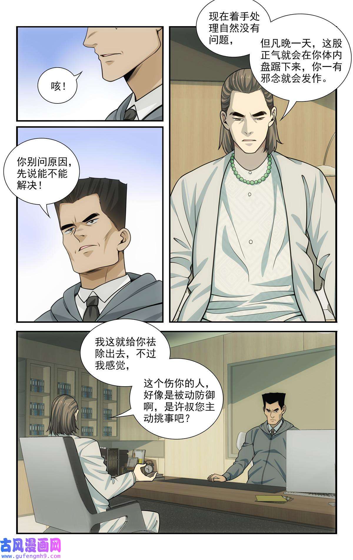 我被系统托管了57 2B选手