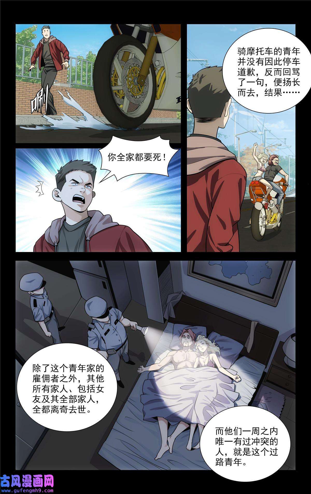 我被系统托管了57 2B选手