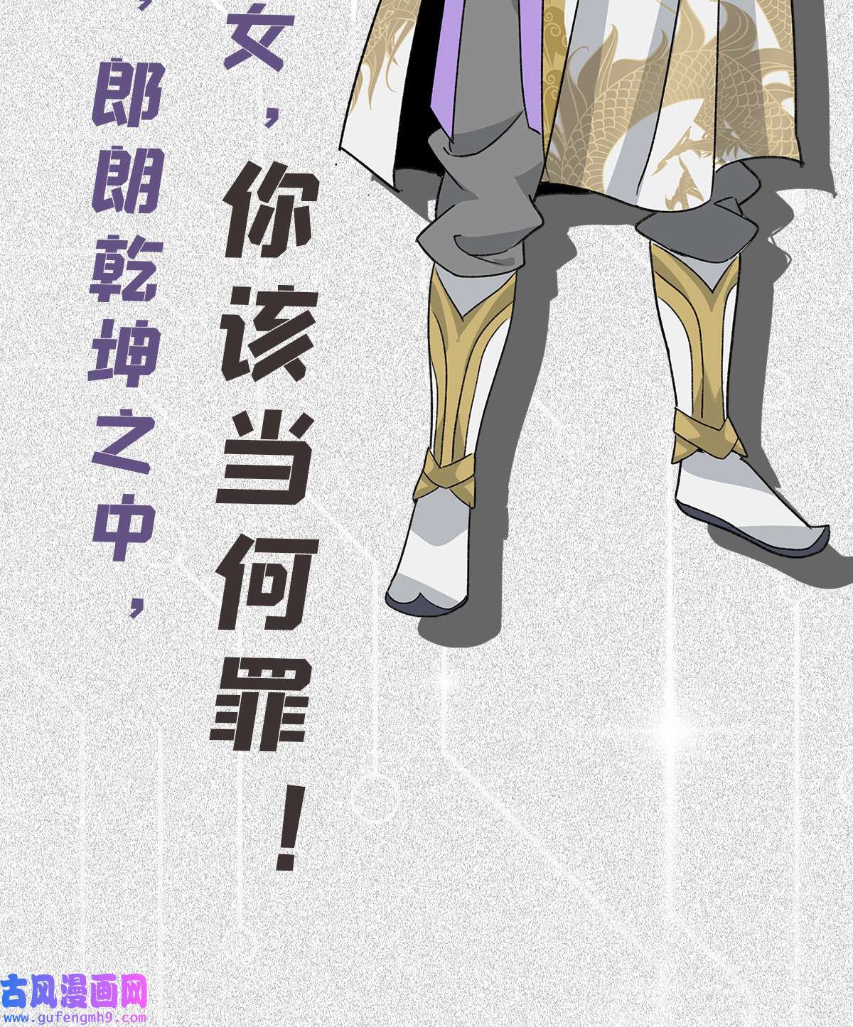 我被系统托管了人设物料 人设物料