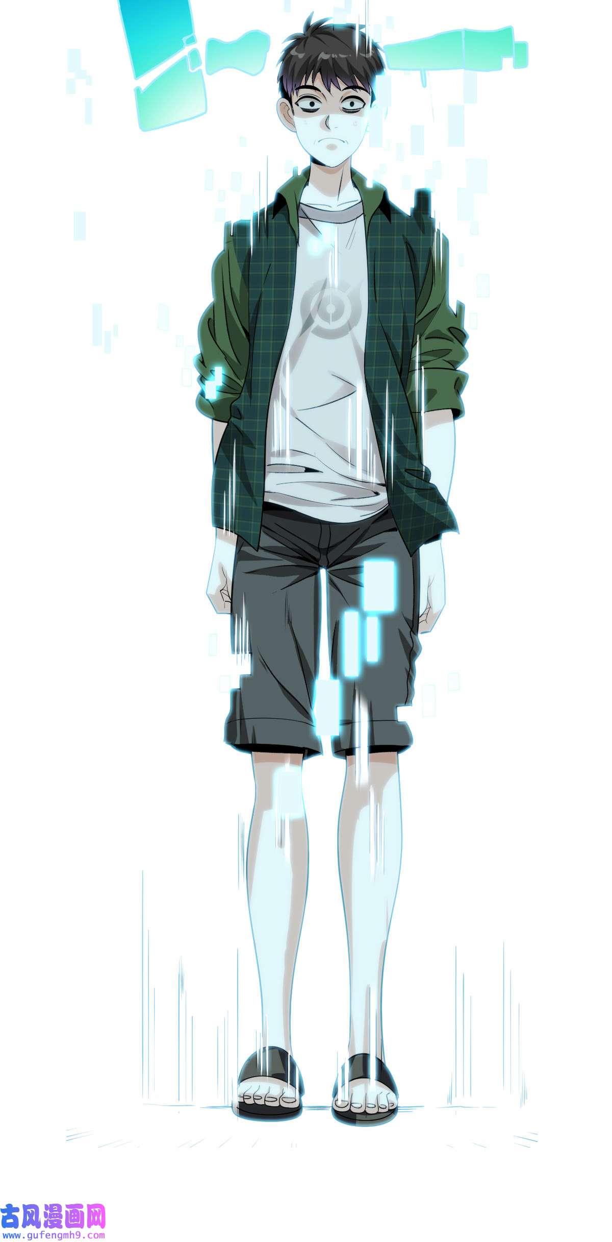 我被系统托管了预告 预告