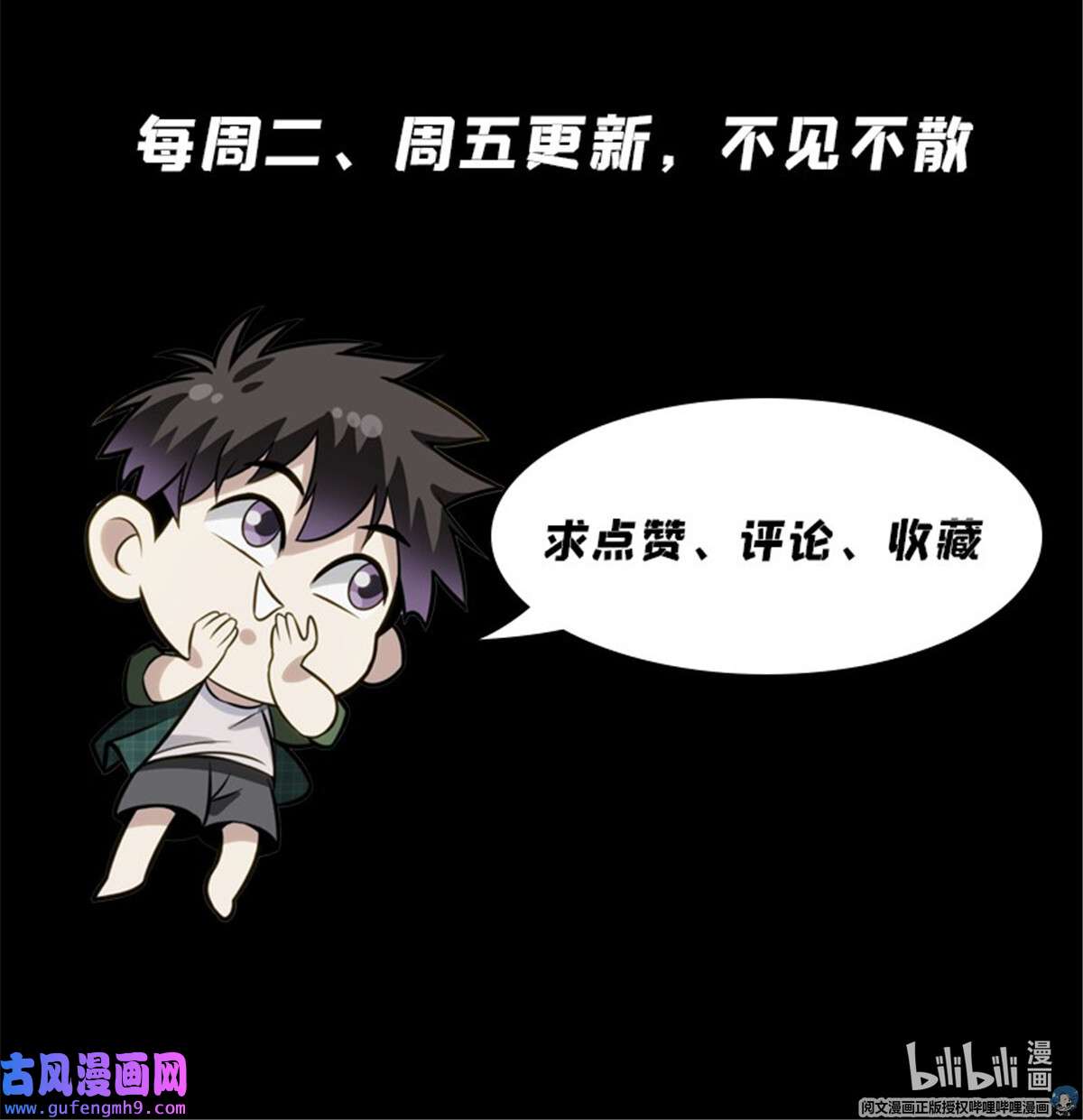 我被系统托管了02 系统启动中