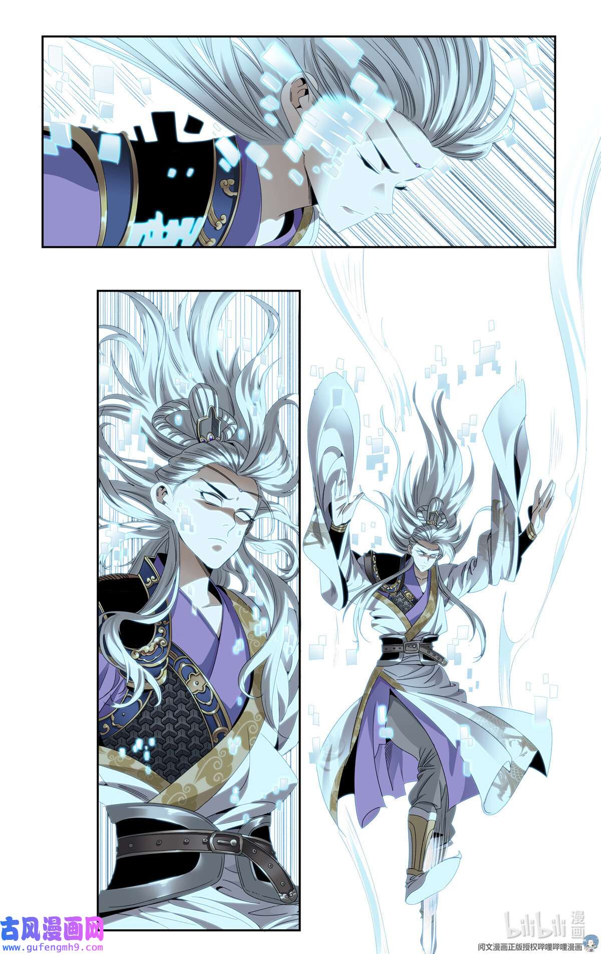 我被系统托管了03 系统想要行侠仗义