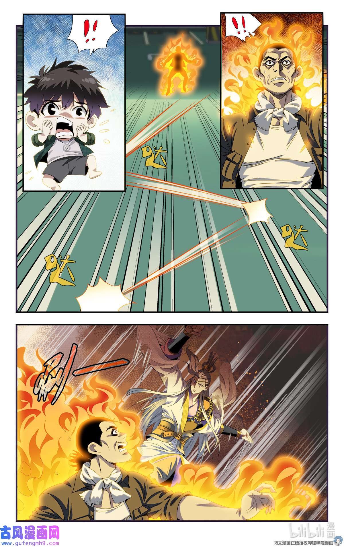 我被系统托管了06 有了异能要干什么？