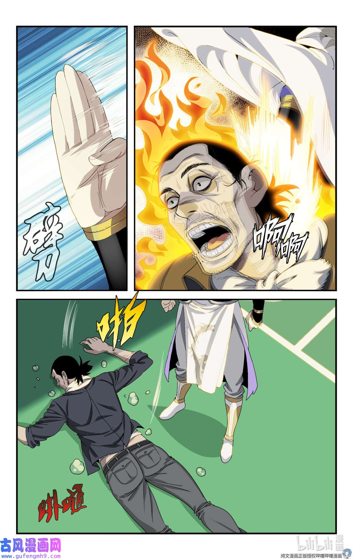 我被系统托管了06 有了异能要干什么？