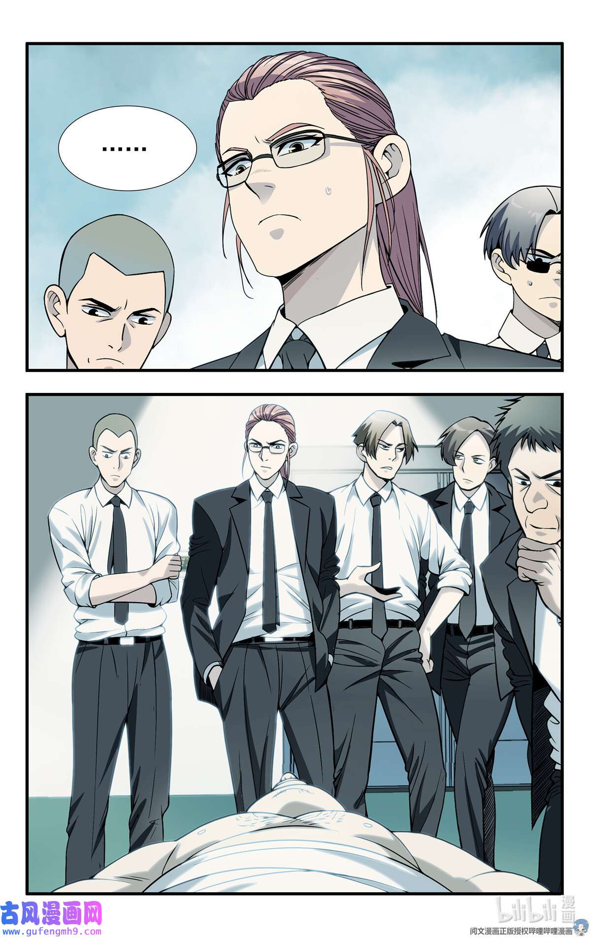 我被系统托管了08 等级F