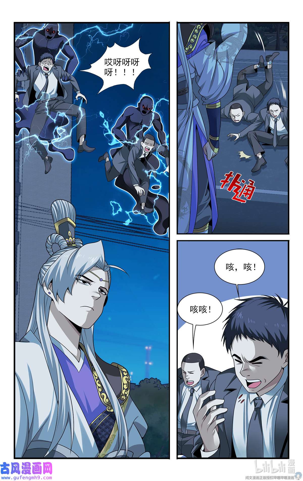 我被系统托管了23 反正也是一招的事