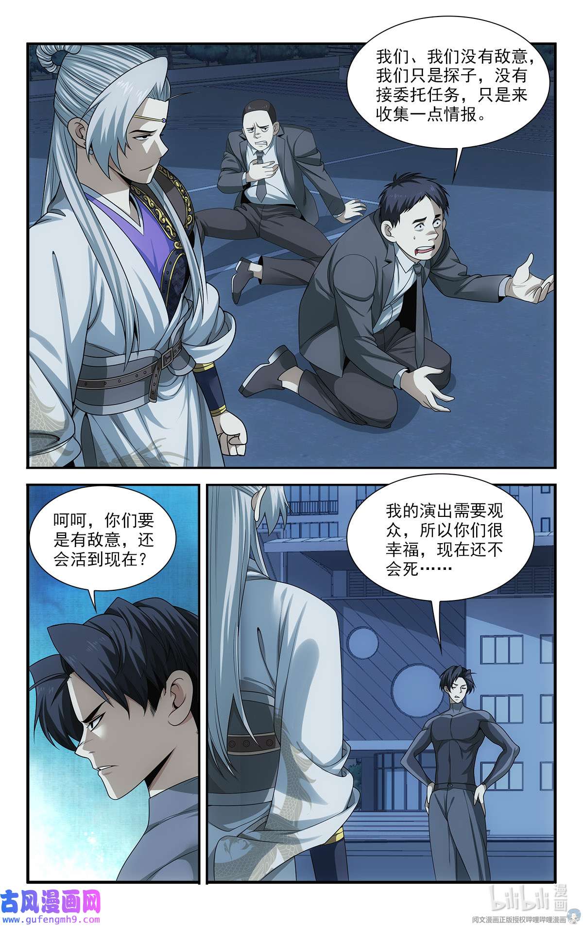 我被系统托管了23 反正也是一招的事