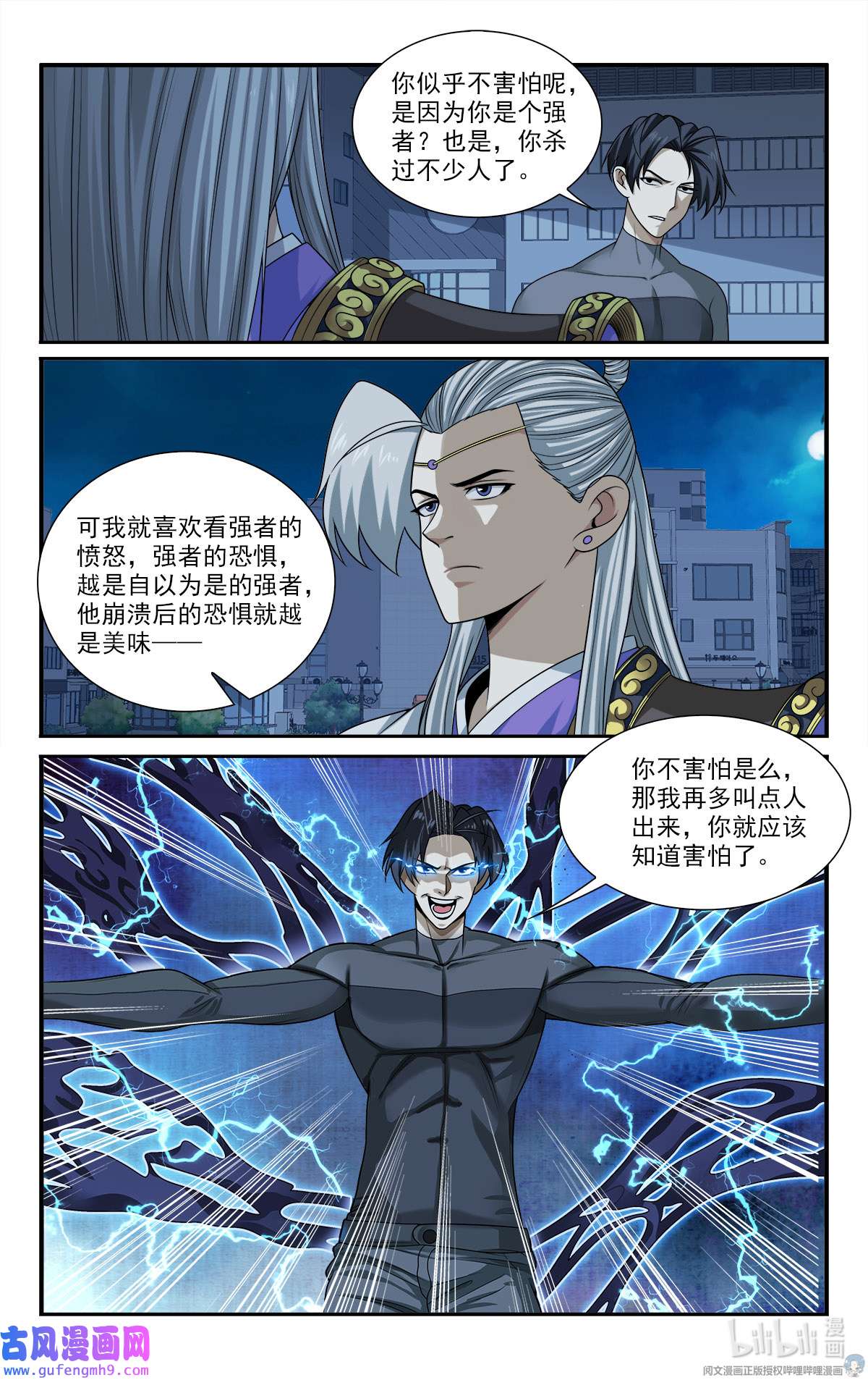我被系统托管了23 反正也是一招的事