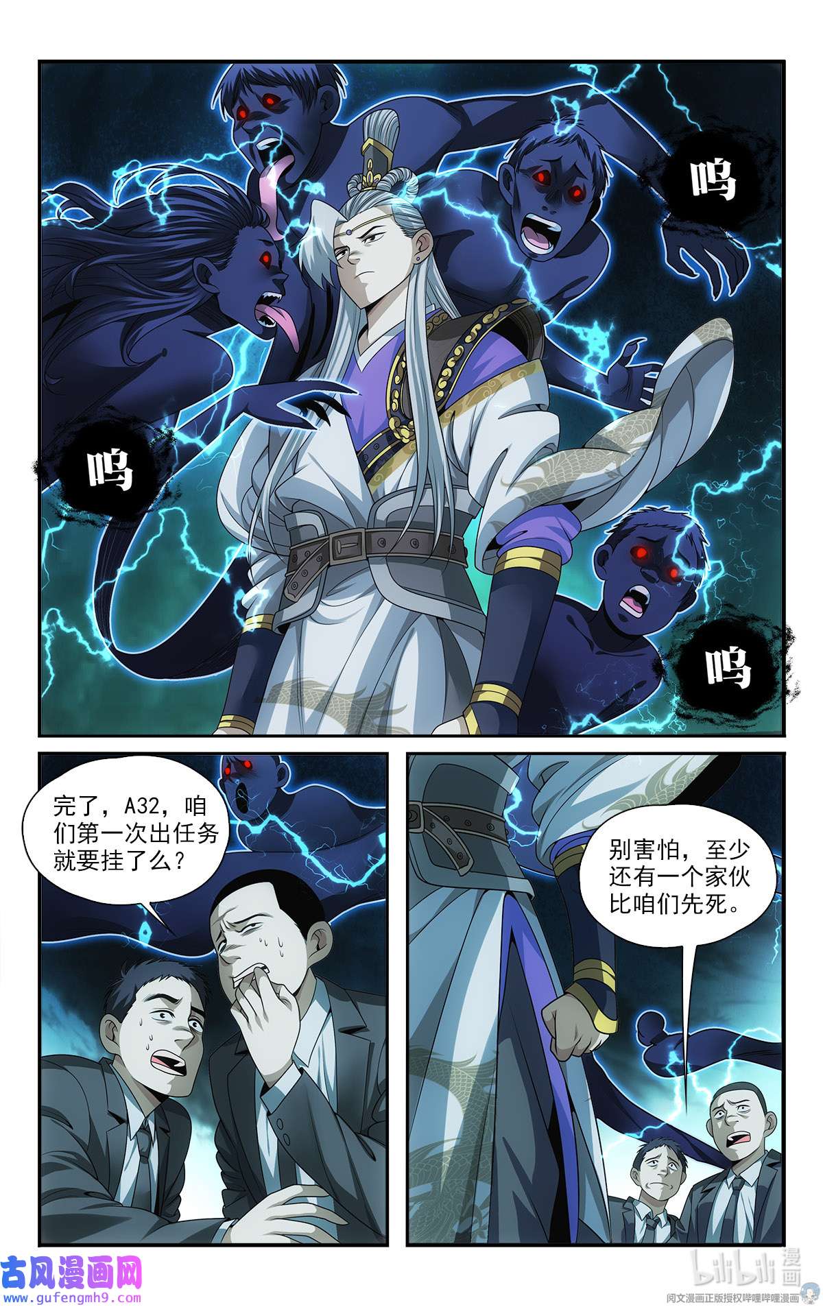 我被系统托管了23 反正也是一招的事