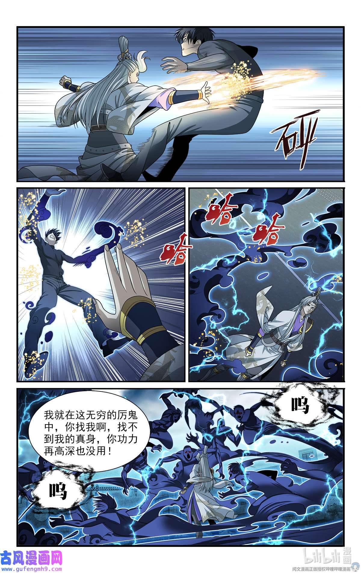 我被系统托管了23 反正也是一招的事