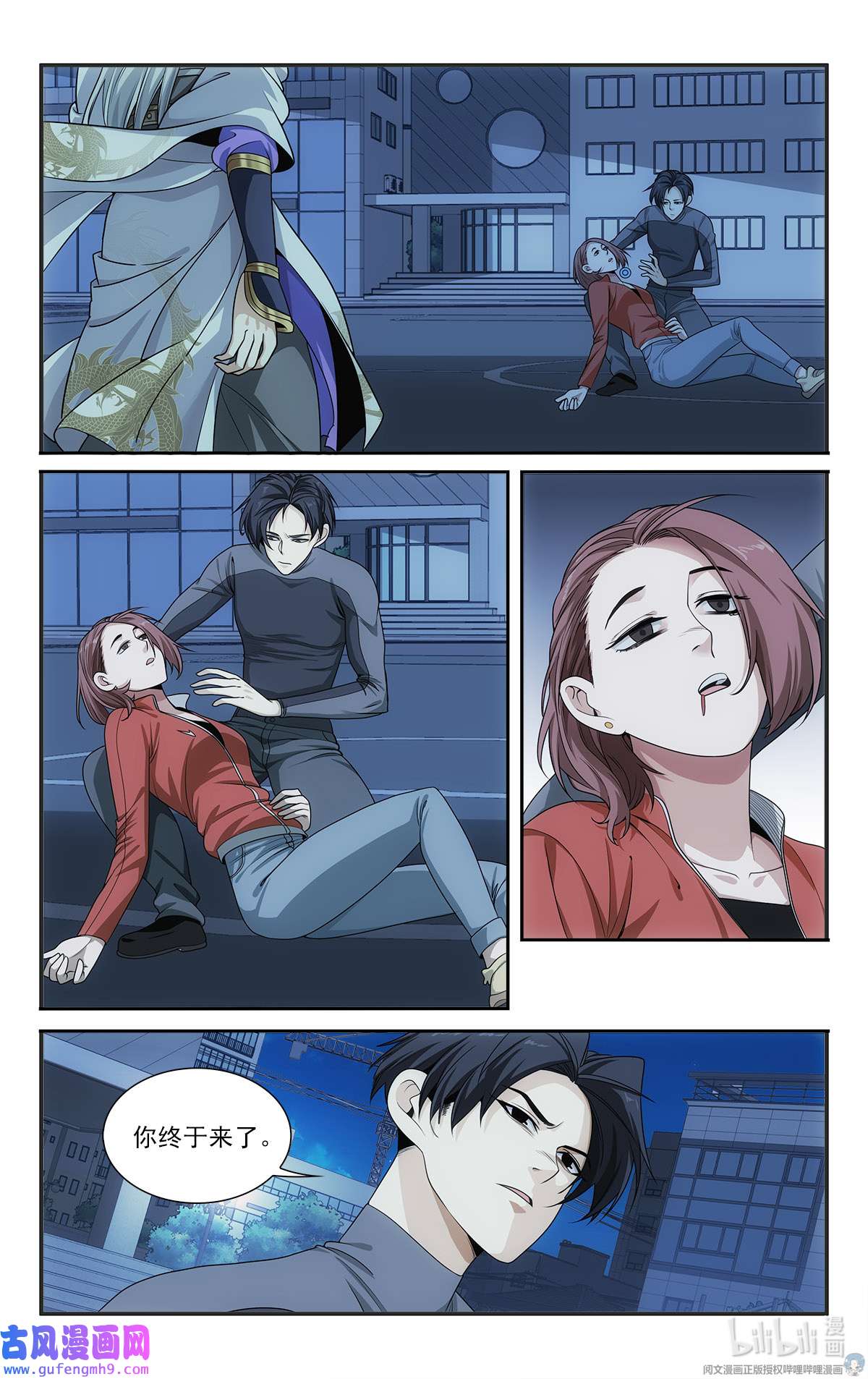 我被系统托管了23 反正也是一招的事