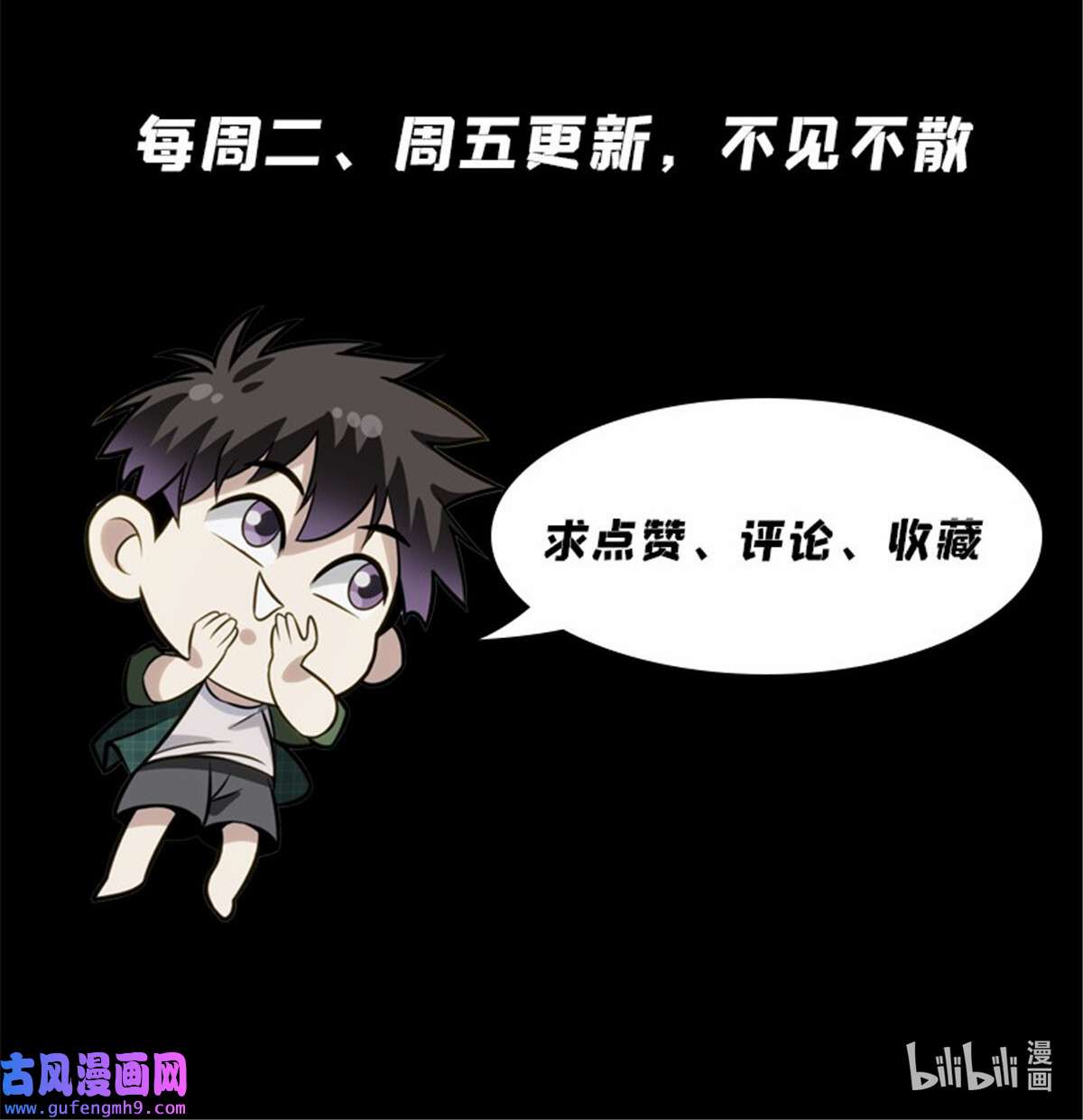 我被系统托管了24 就用一招