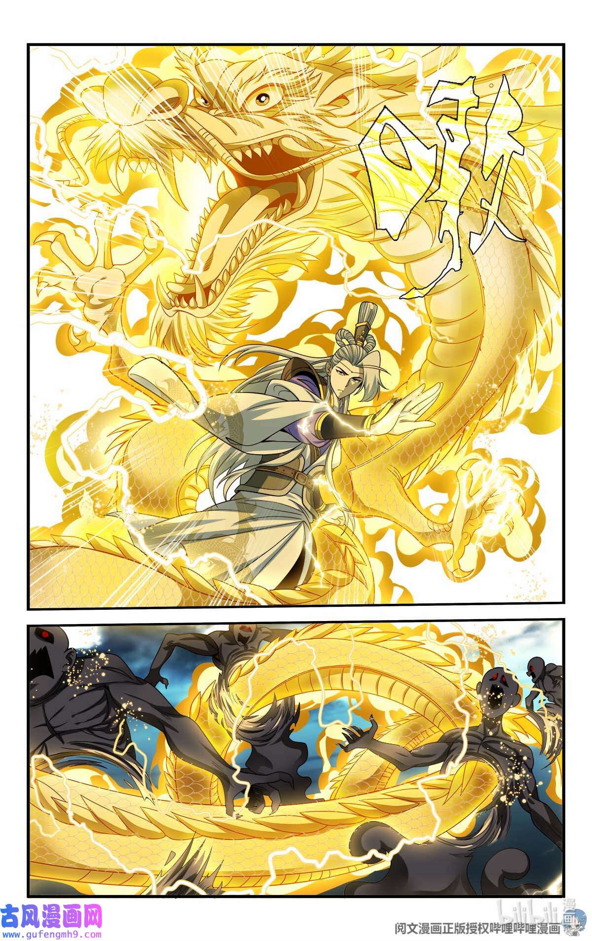 我被系统托管了24 就用一招