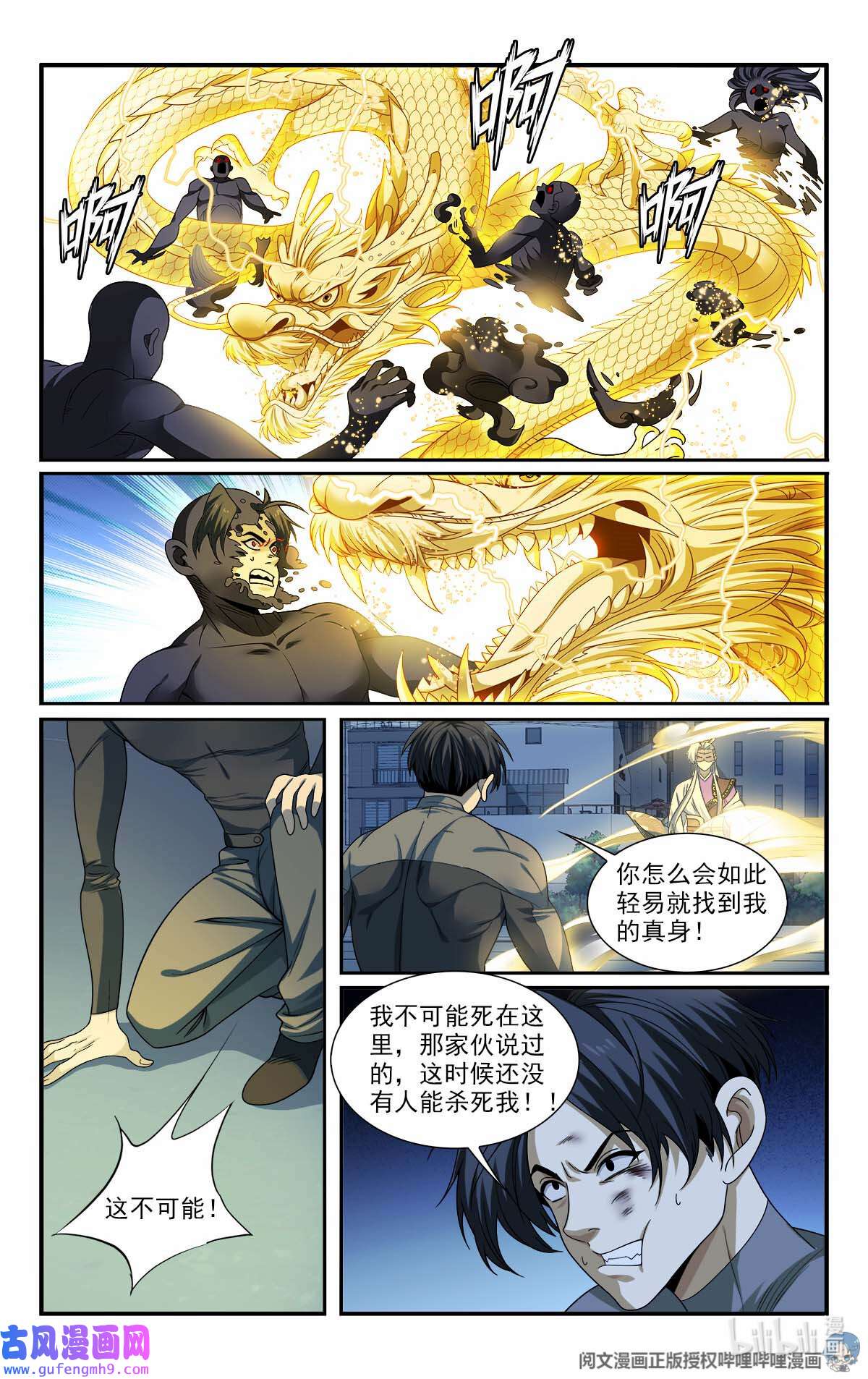 我被系统托管了24 就用一招