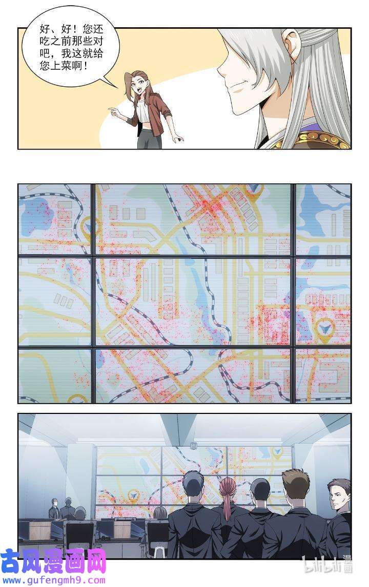 我被系统托管了39 你要啥奖励？