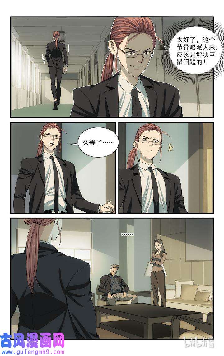 我被系统托管了39 你要啥奖励？