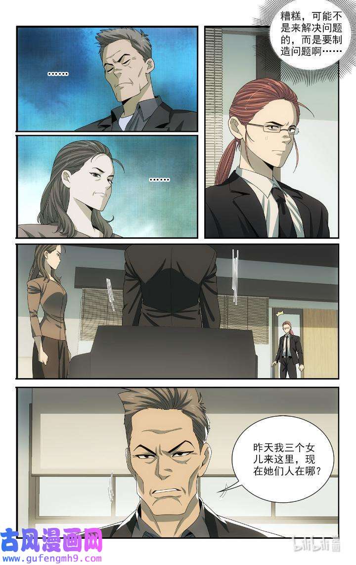 我被系统托管了39 你要啥奖励？