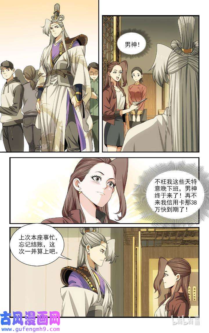 我被系统托管了39 你要啥奖励？