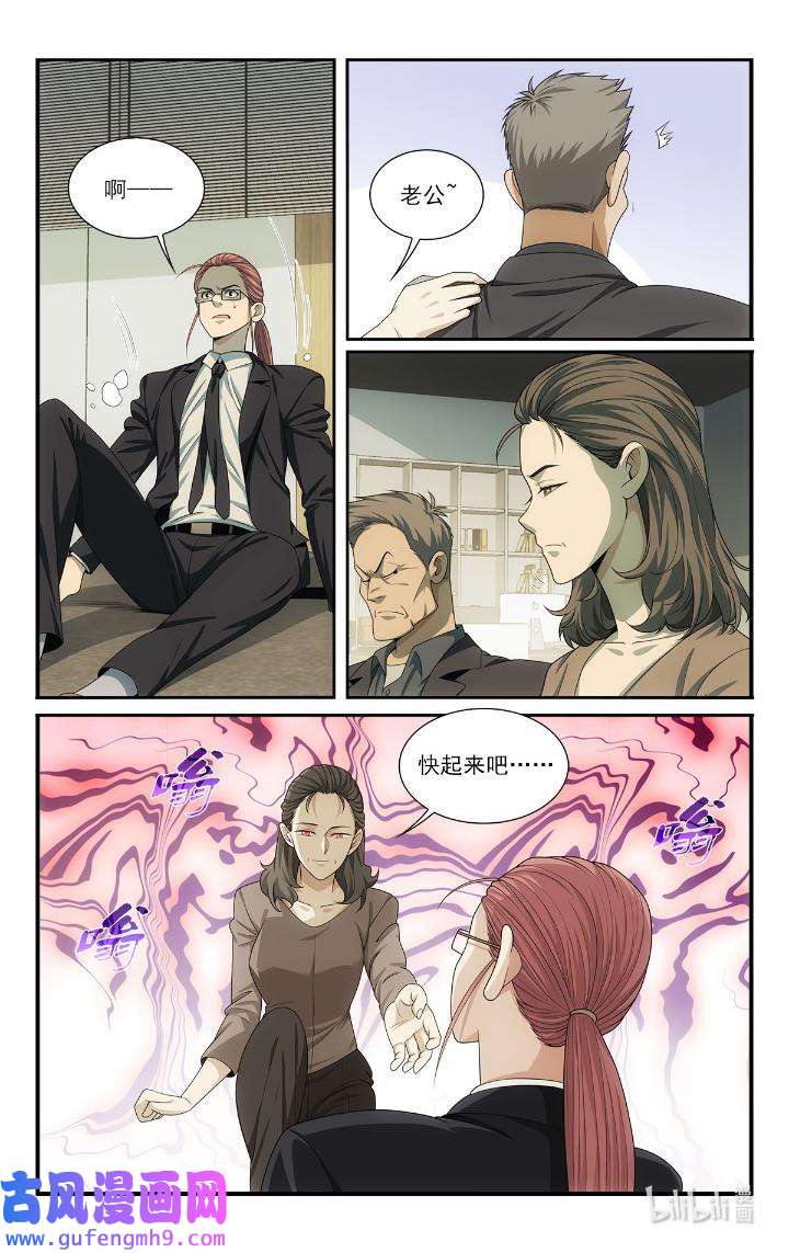 我被系统托管了42 40 见猎心喜